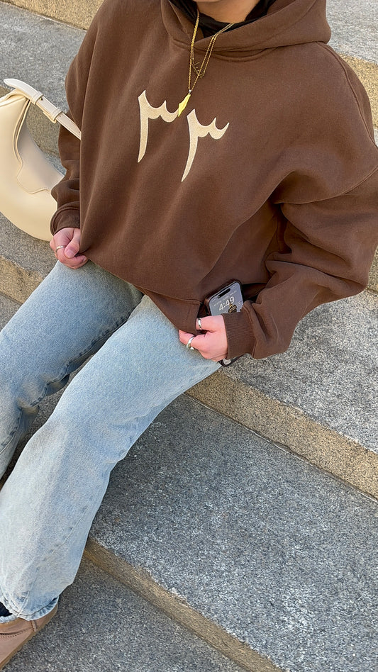 Brown “Khayr” Embroidered Hoodie