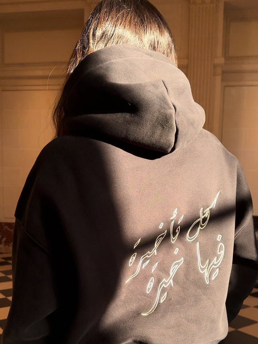 Black “Khayr” Embroidered Hoodie