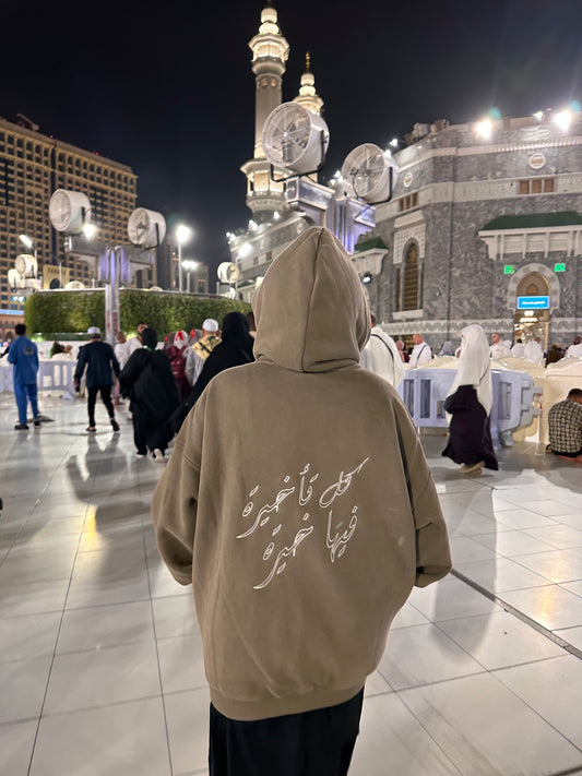 Stone Taupe “Khayr” Embroidered Hoodie
